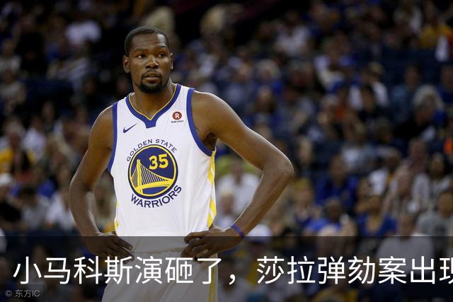 小马科斯演砸了，莎拉弹劾案出现重大转折，表弟贪腐案板上钉钉了